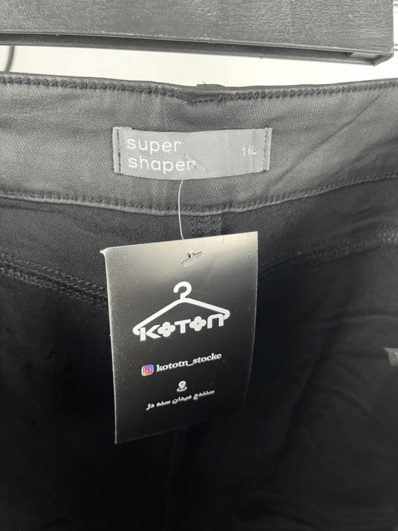شلوار برندSUPER SHAPER